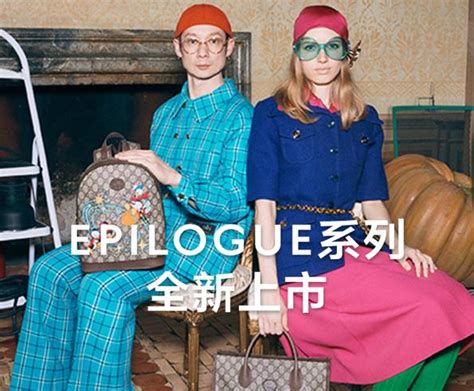 sito gucci cinese|Gucci si allea con Alibaba apre due negozi digitali su Tmall.